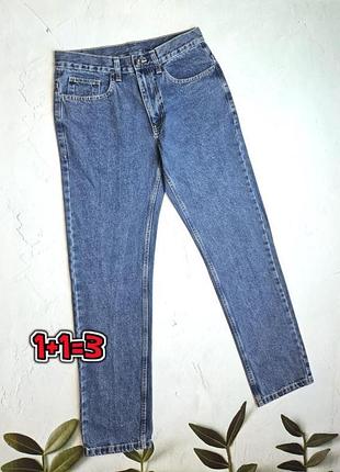 🎁1+1=3 базовые мужские сине-голубые зауженные джинсы george, размер 44