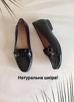Натуральная кожа 🖤 черные лакированные туфли от footglove