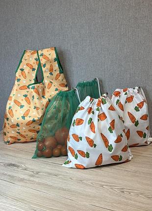 Набір багаторазових еко мішечків+ багаторазова сумка-пакет для продуктів