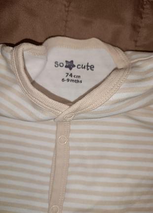 Чоловічки 6-9 м 3