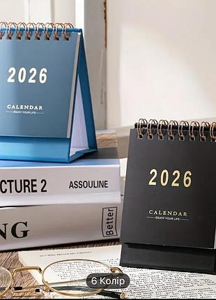 Календар 2026 2