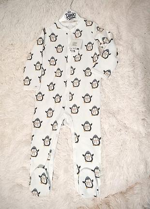 Теплый зимний человечек