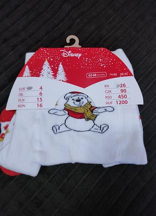 Колготки дитячі 3-6 міс