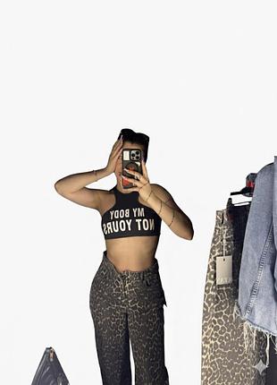 Джинси на високій посадці