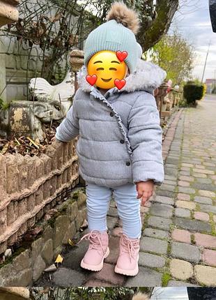 Курточка зимова дитяча