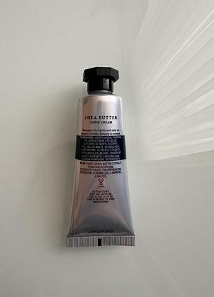 Крем для рук shea butter 4