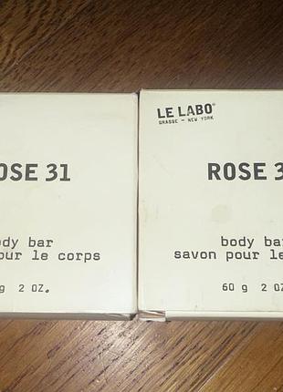 Мило le labo rose 31 оригінал