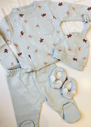 Комплект для виписки