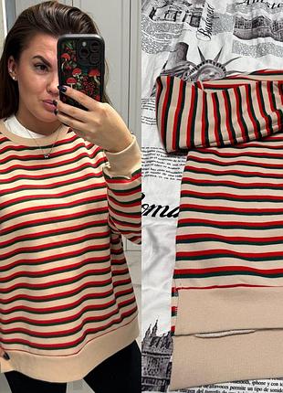 🥑бежевий світшот на флісі у яскраву смужку.