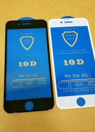 Защитное стекло 10d черное на iphone 6 6s айфон 3d 5d