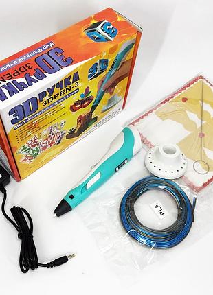 3 d ручка smart  3d pen 4
