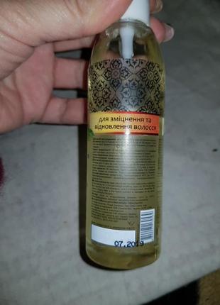 Масло  для волос 3