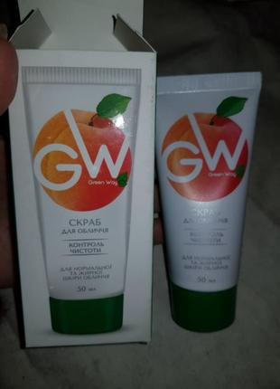 Скраб контроль чистоты