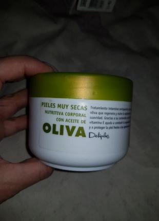 Крем для тела 200мл