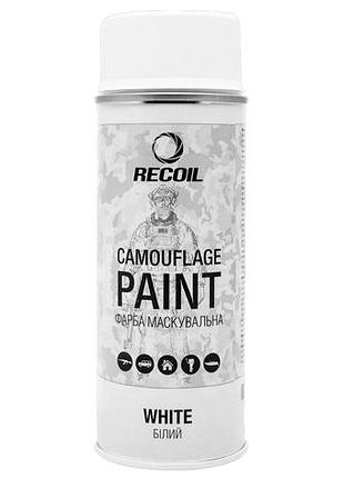 Краска маскировочная recoil white 400 мл (белый, матовый, аэрозоль)