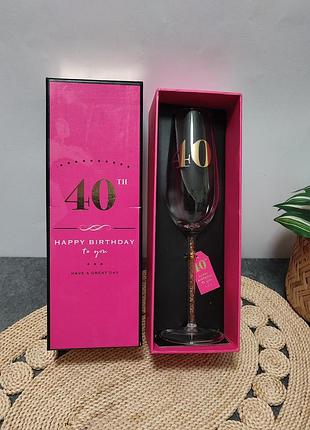 Подарунок на 40-річчя