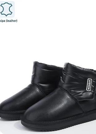 Женские кожаные угги, ugg черного цвета