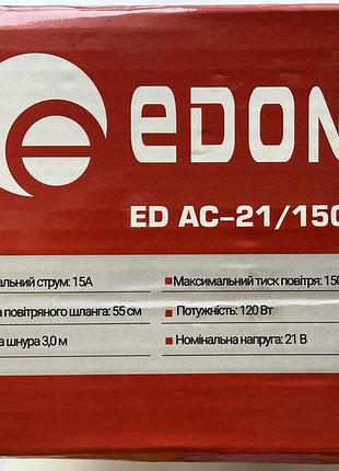 Акумуляторний насос edon 4