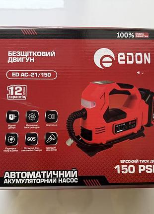 Акумуляторний насос edon 5