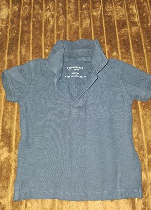 Фурчатка дитяча поло