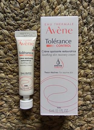 💗avène tolérance control відновлюючий заспокійливий крем для шкіри схильної до подразнення, почервонінь, стягнутості, печіння пробник