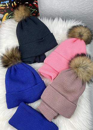 Зимові комплекти