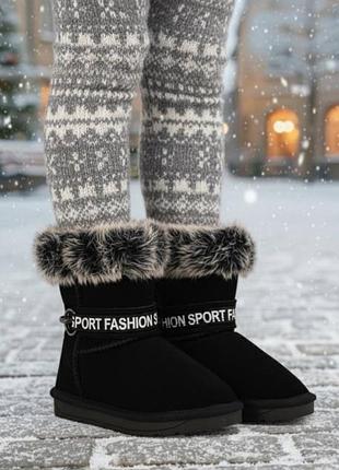 🩵 угги детские из натуральной замши и опушкой из натурального меха 🤩 мега удобные и теплые ✨