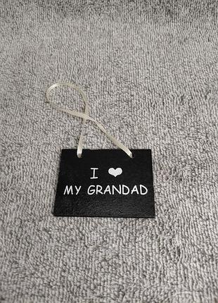 Табличка, i love my grandad, я люблю дедушку