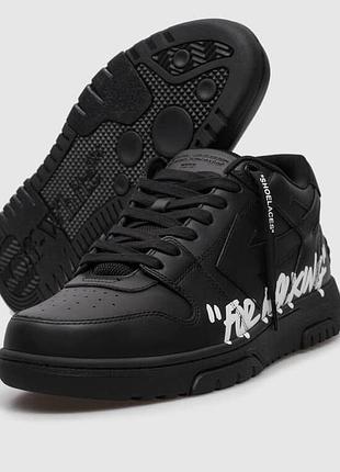 Кросівки унісекс off white чорні, шкіра