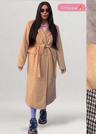 Пальто женское кашемировое теплое длинное на синтепоне двубортное с поясом стильное повседневное базовое для города батал