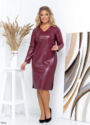 Сукня жіноча