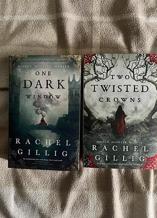 Одне темне вікно. дві сплетені корони. рейчел гілліг