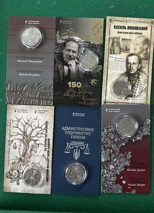Монети колекційні