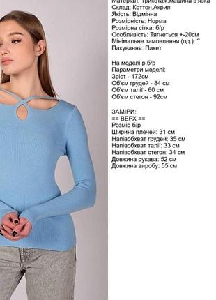 Женская кофточка s/m распродажа!!! 4