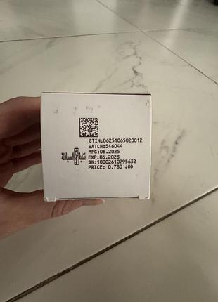 Ріабал riabal 2