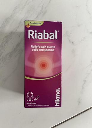 Ріабал riabal