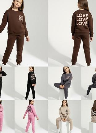 Детский костюм love