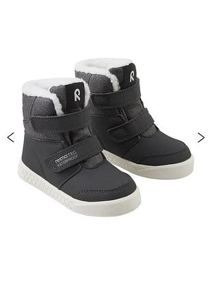 Обувь черновики reima 23р