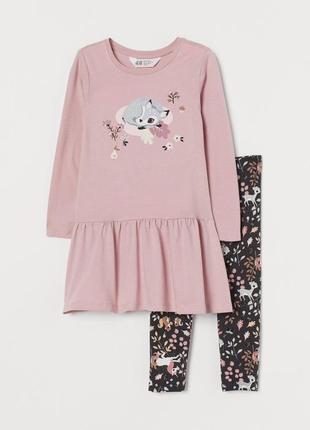 Комплект-двойка для девочки h&m (сша) костюм лисичка лисички лосины туника