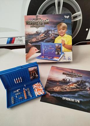 Настільна гра danko toys "морський бій", у коробці