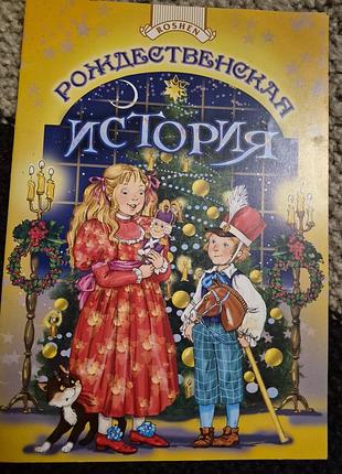 Книжечка для детишек