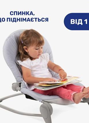 Шезлонг chicco 4