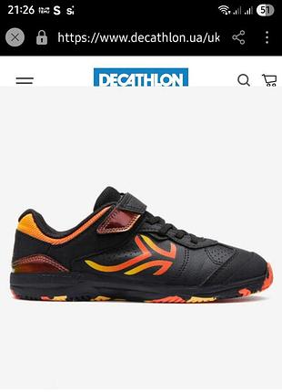 Кросівки дитячі artengo