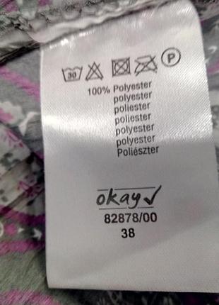 Блуза жатка 7