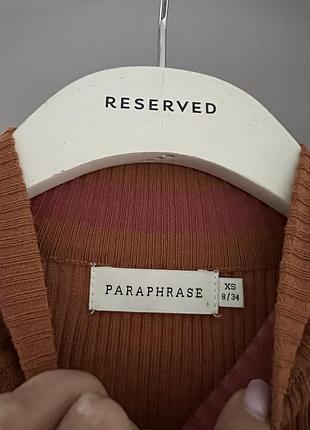 Крутое платье в рубчик paraphase 5