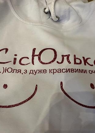 Худі жіноче 2