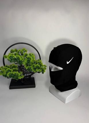 Балаклава найк. nike