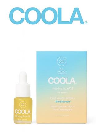 Олія для обличчя з ретинолом  coola firming face oil sunscreen spf30 , 5 ml