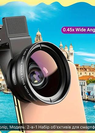 Мікрокамера на айфон і андроїд