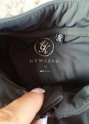 Рашгард gymking 3